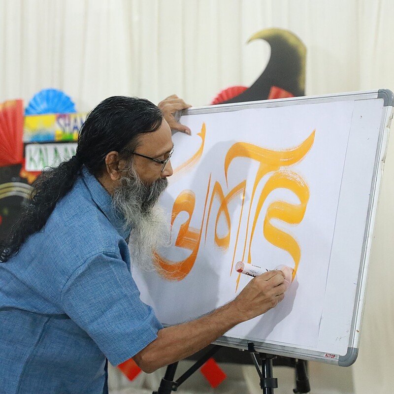 Arts Fest PRATIBHA 2023