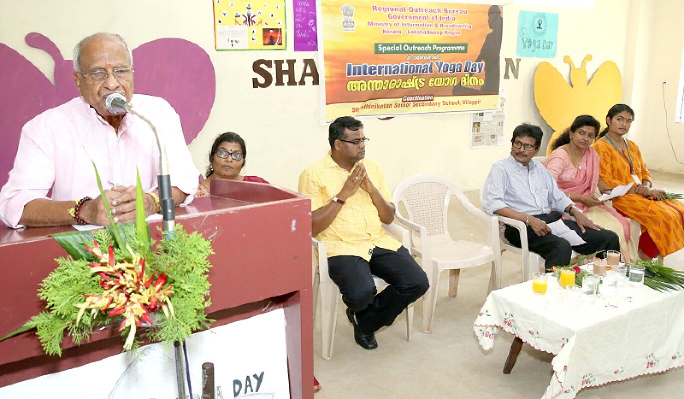 INTERNATIONAL YOGA DAY CELEBRATION 2019-20